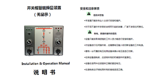 ZL-120說(shuō)明書V2.3-19